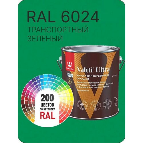 фото Краска для деревянных фасадов tikkurila valtti ultra цвет транспортный зеленый ral 6024 2.7 л.
