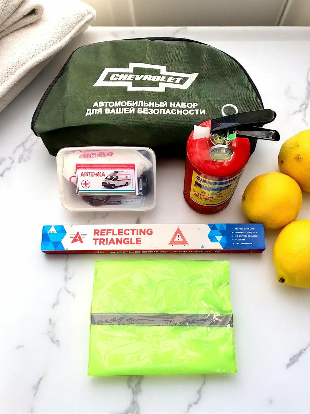 Набор для чрезвычайных ситуаций для автомобиля (Огнетушитель + Аптечка + Светоотражающий жилет + Аварийный треугольник)