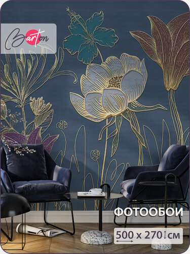 Изображение товара Фотообои на стену флизелиновые 3d Цветы 500х270 см Bartonwall M203