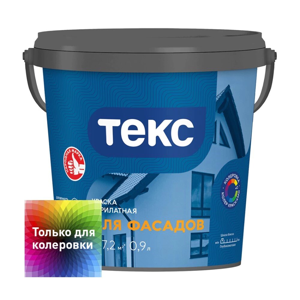Краска для фасадов 09 л прозрачная (база D) текс