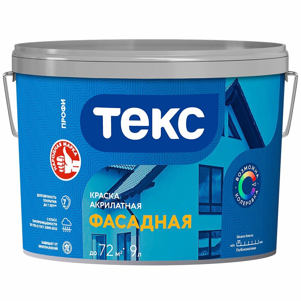Краска для фасадов 9 л белая (база A) текс