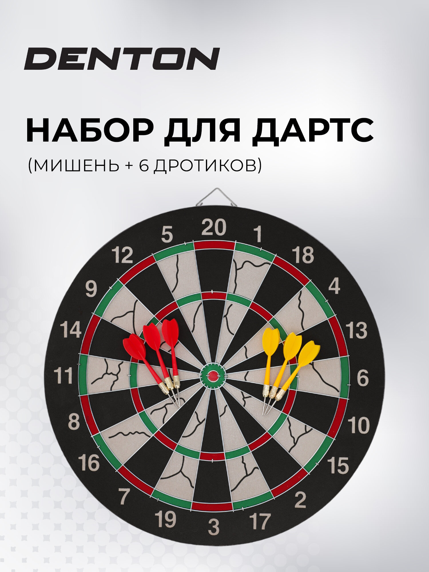 Набор для Дартс Denton (Мишень + 6 дротиков)