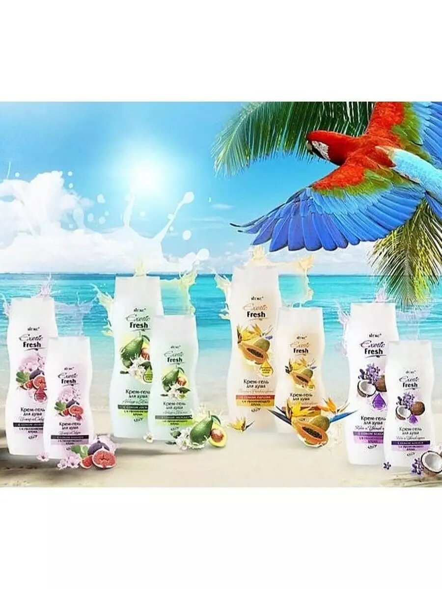 Крем-гель для душа "EXOTIC Fresh", с ароматом манго и магнолии, унисекс, 500мл — фото 1