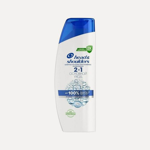 Изображение товара Шампунь и бальзам - ополаскиватель против перхоти Head and Shoulders Основной уход 2 в 1 200мл