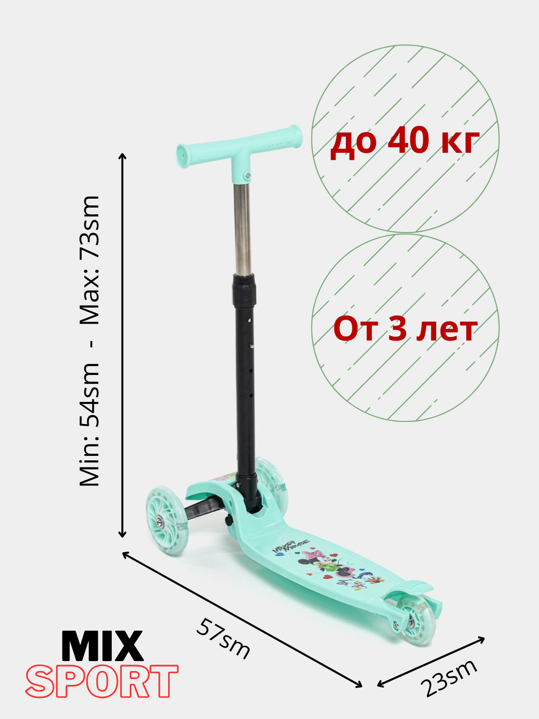 Детский самокат со светящимися колесами, для мальчиков и девочек. бирюза — фото 1