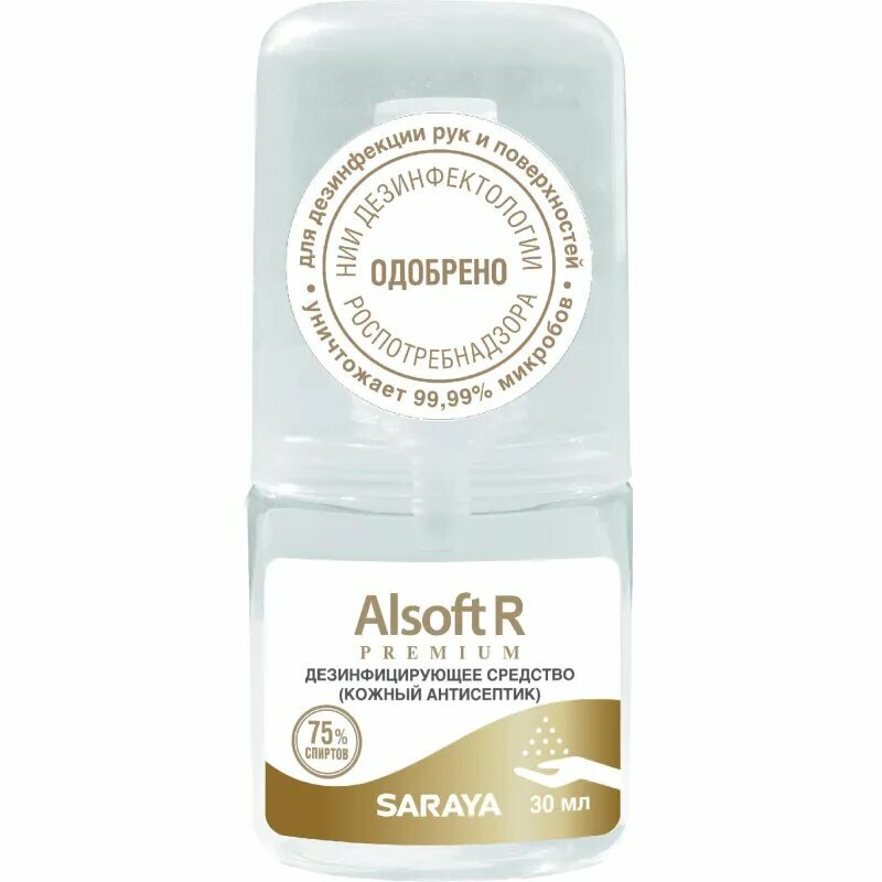 Антисептик кожный Alsoft R Premium 30 мл (содержание спирта 65%) 2339881