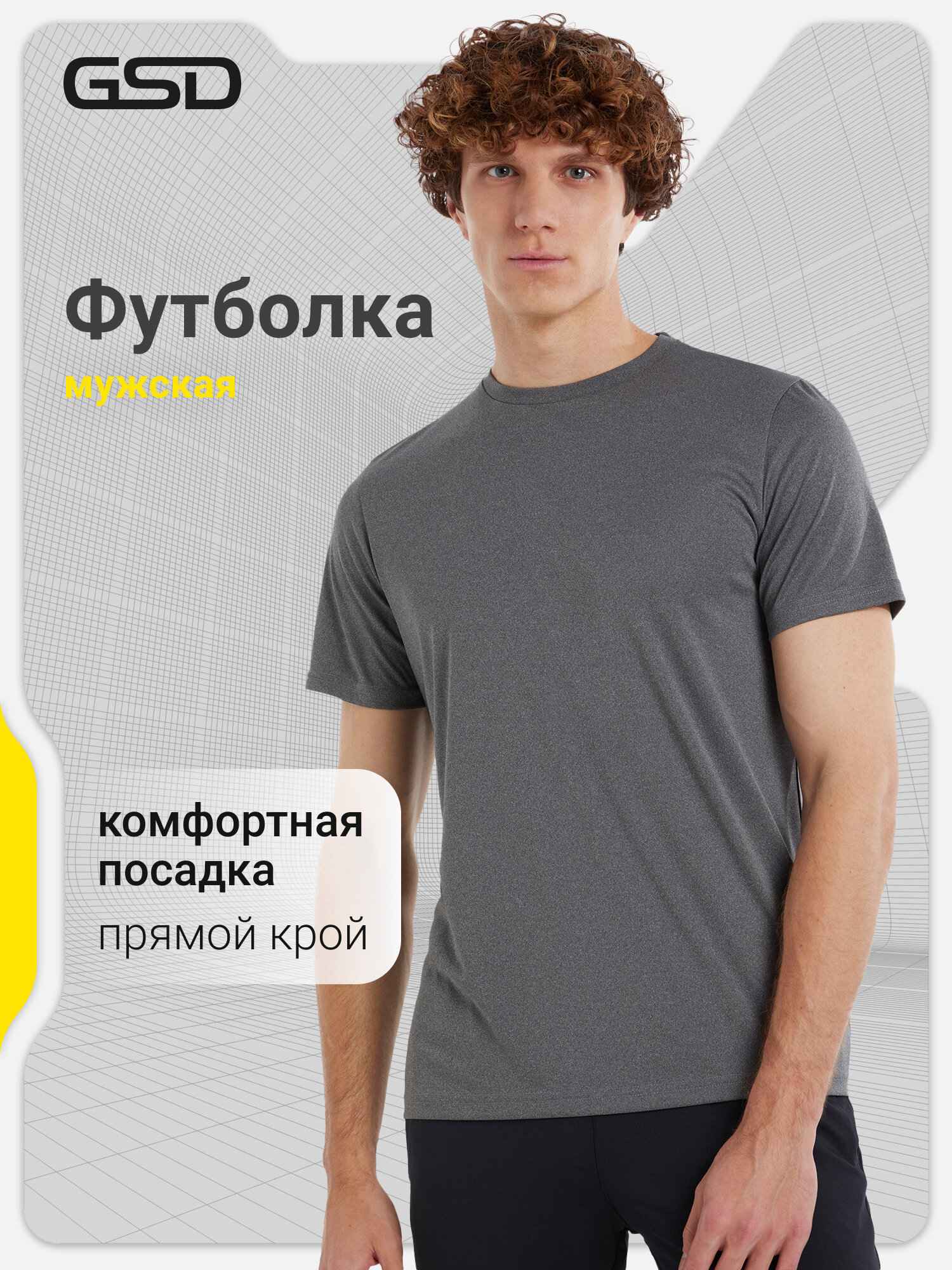 Футболка GSD M GSD Training T-shirt размер 52 графитовый