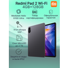 Фото Redmi Pad 2