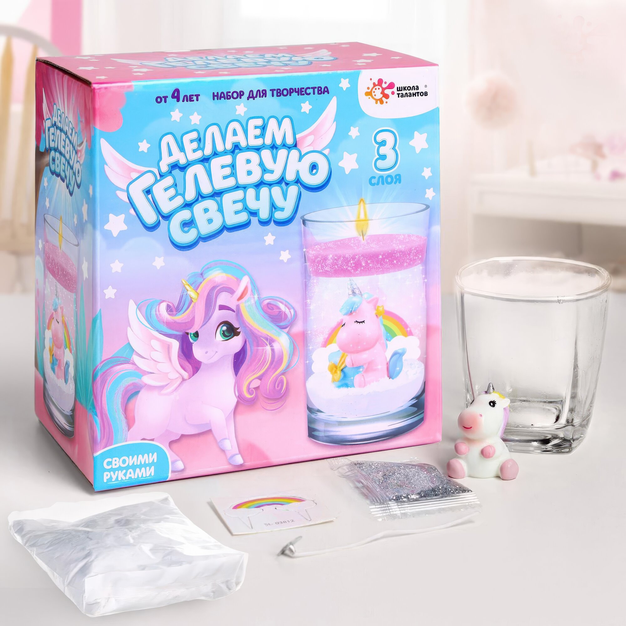 Школа талантов Набор для творчества Делаем гелевую свечу единорожка 4828322