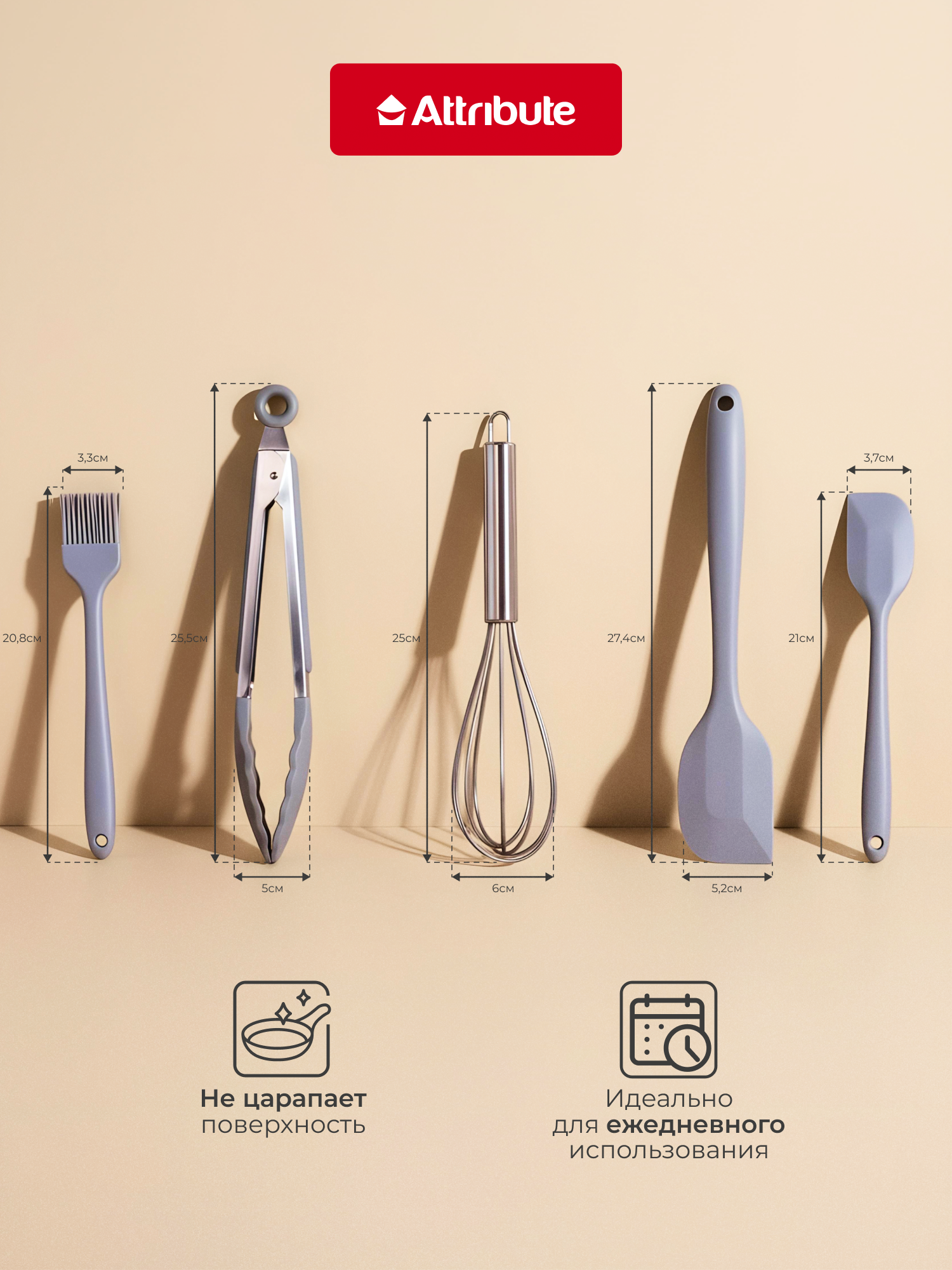 Набор кухонных принадлежностей ELEMENTS 10 предметов силикон — фото 1