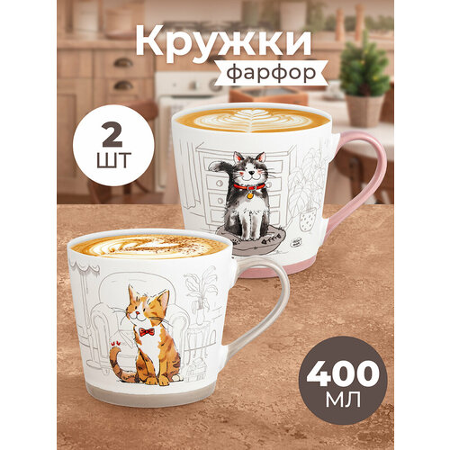 фото Кружка, чашка для чая, кофе 2 шт по 400 мл elan gallery довольные коты, фарфор, набор