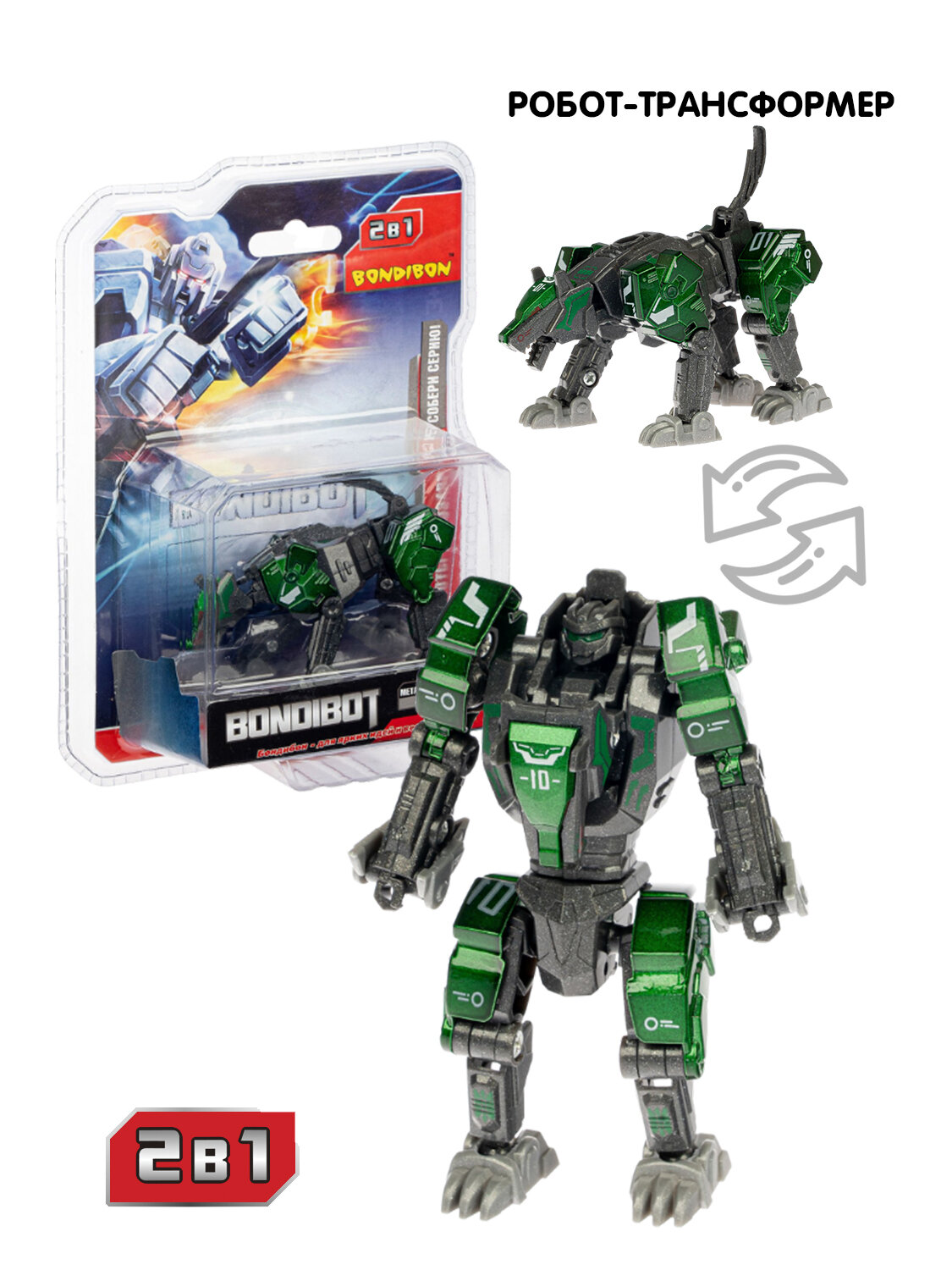 Трансформер с металлическими деталями "BONDIBOT 2в1" робот-волк Вondibon