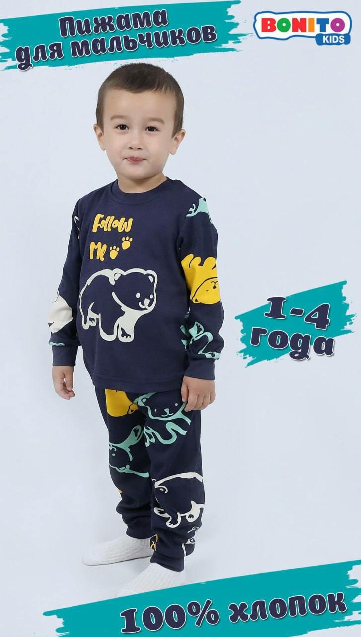 Комплект 1,2,3,4 года