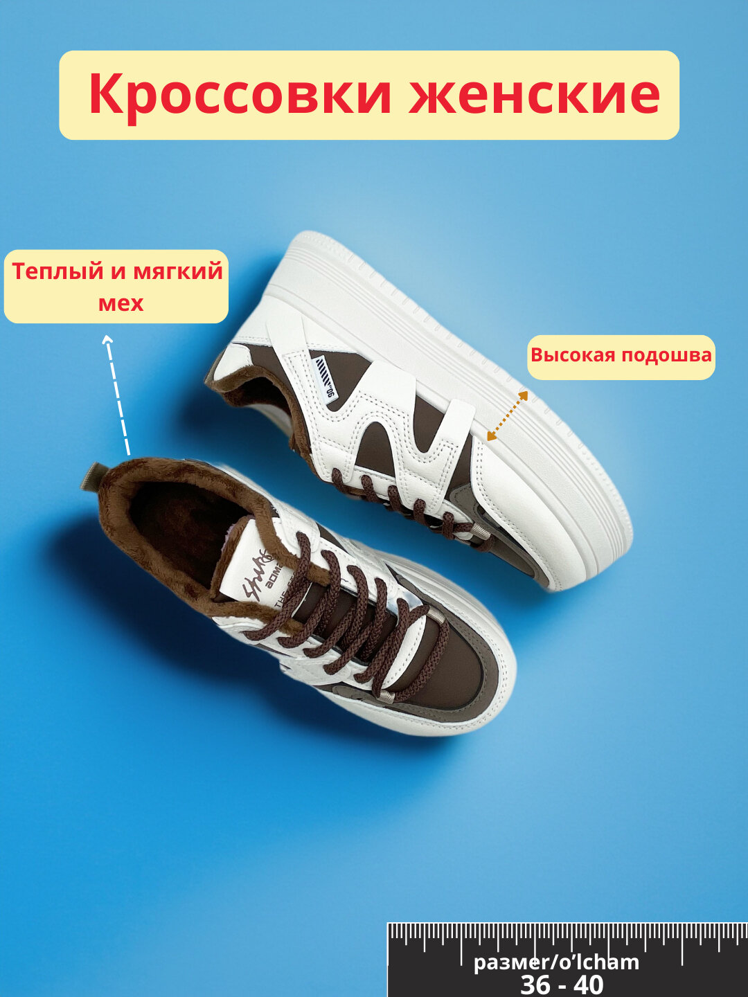 Кроссовки  Run 50s, размер 36, хаки