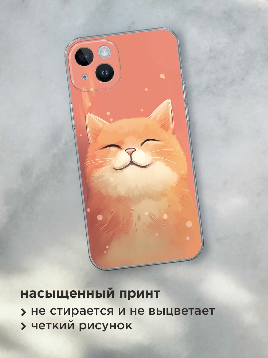 Чехол на Apple iPhone 14 Plus / Айфон 14 Плюс с принтом "Довольный рыжий котик" — фото 1