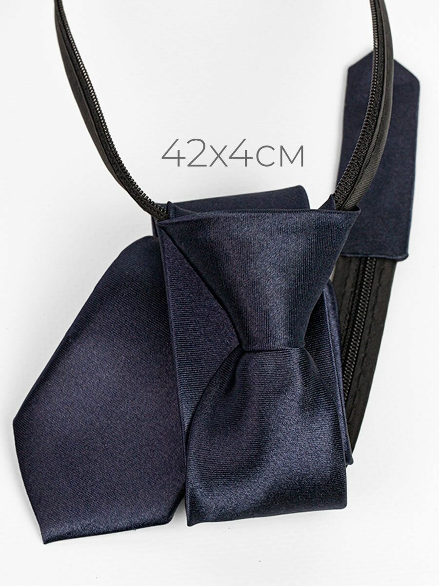 Галстук  синий