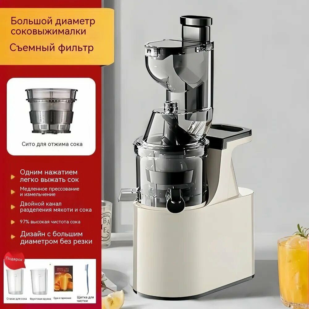 Xiaomi Соковыжималка комбинированная xiaomi-zhazhiji, белый