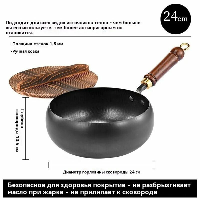 Xiaomi Вок , 24 см, с крышкой, со съемной ручкой