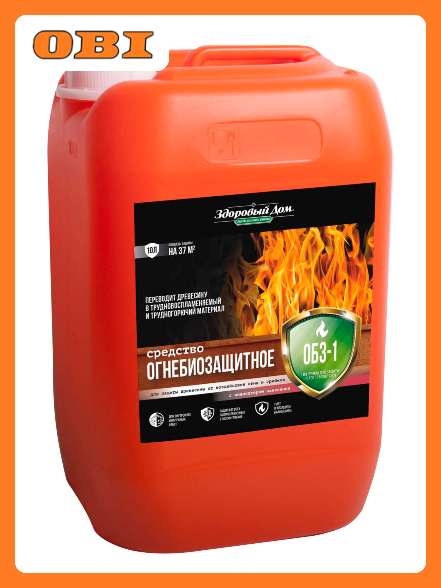 Здоровый Дом ОБЗ 1 С индикатором огнебиозащитное средство 10л
