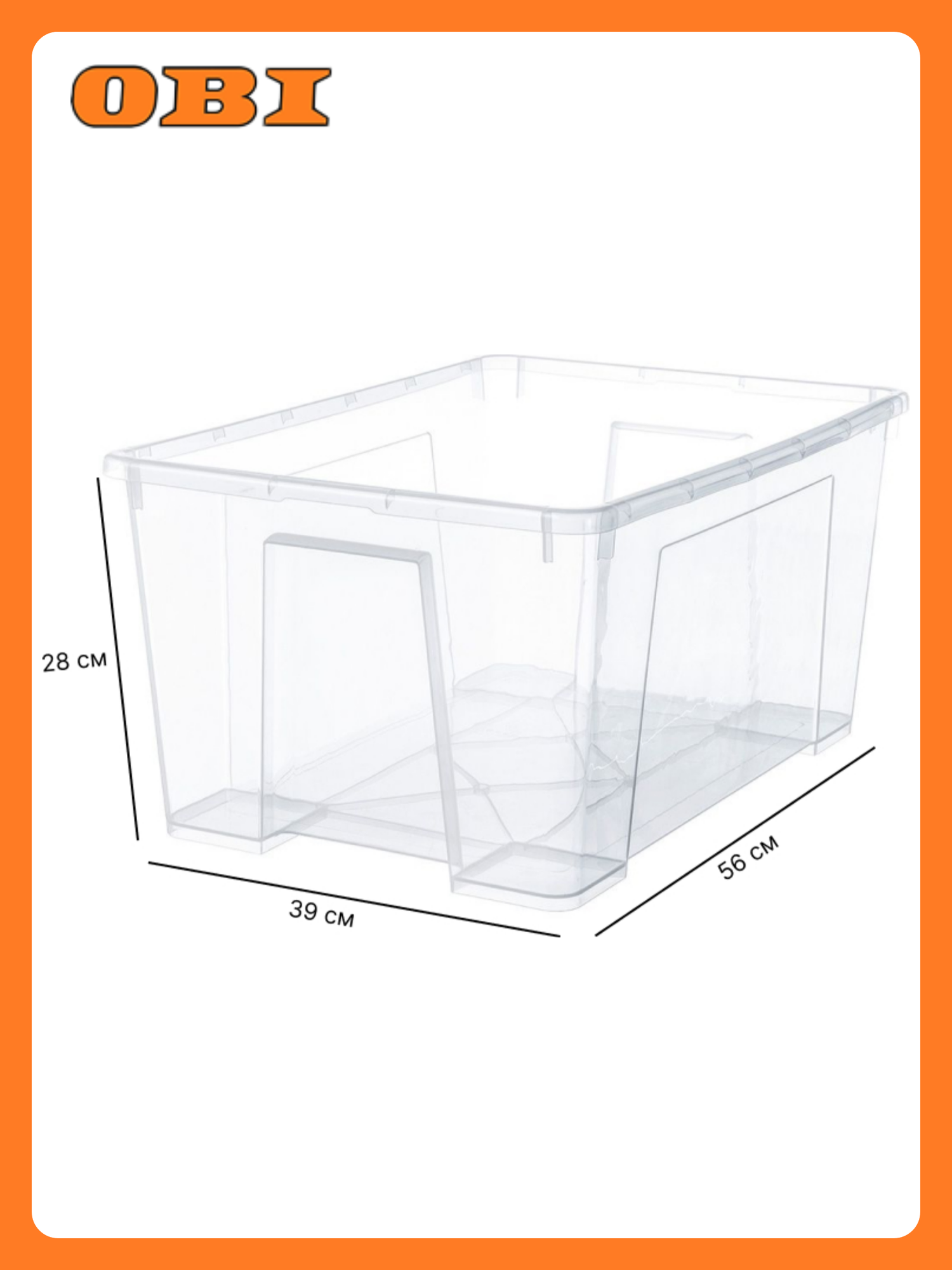 Контейнер для хранения IKEA, 45л, пластиковый, прозрачный, без крышки