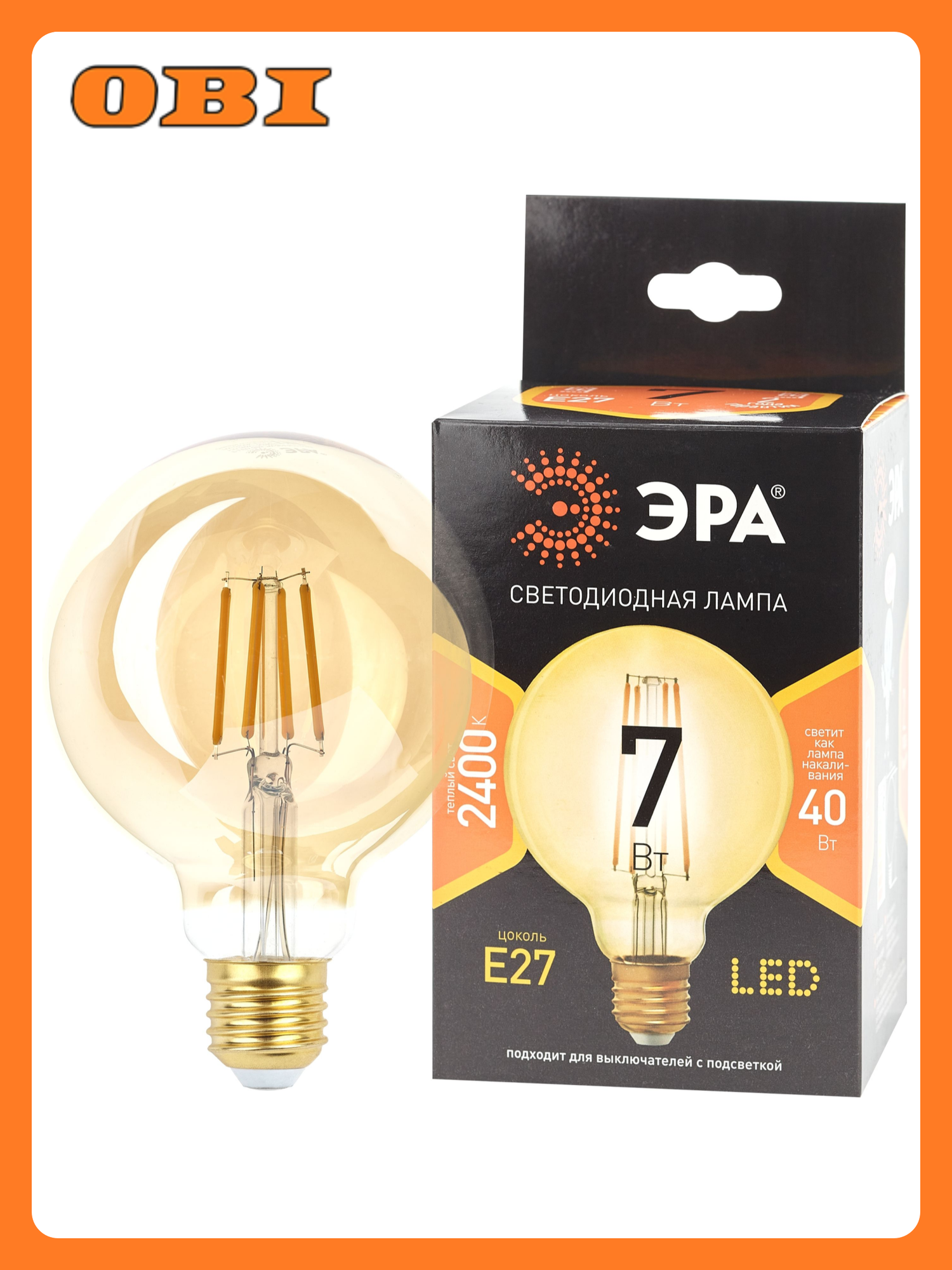 Лампа светодиодная шар f 7 Вт e27 3к тёплый белый