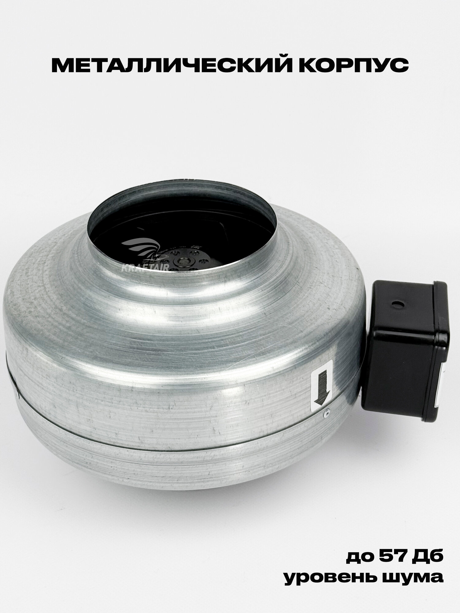 Вентилятор канальный ВКК-125 в металлическом корпусе, 220В, 315 м3/час, 53 Вт, для воздуховодов 125 мм, IP 44 — фото 1