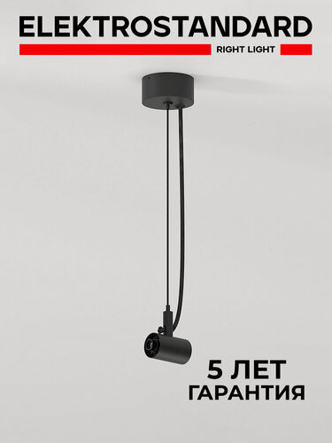 Изображение товара Набор подвеса с вводом питания Elektrostandard Module System 85184/00, цвет черный