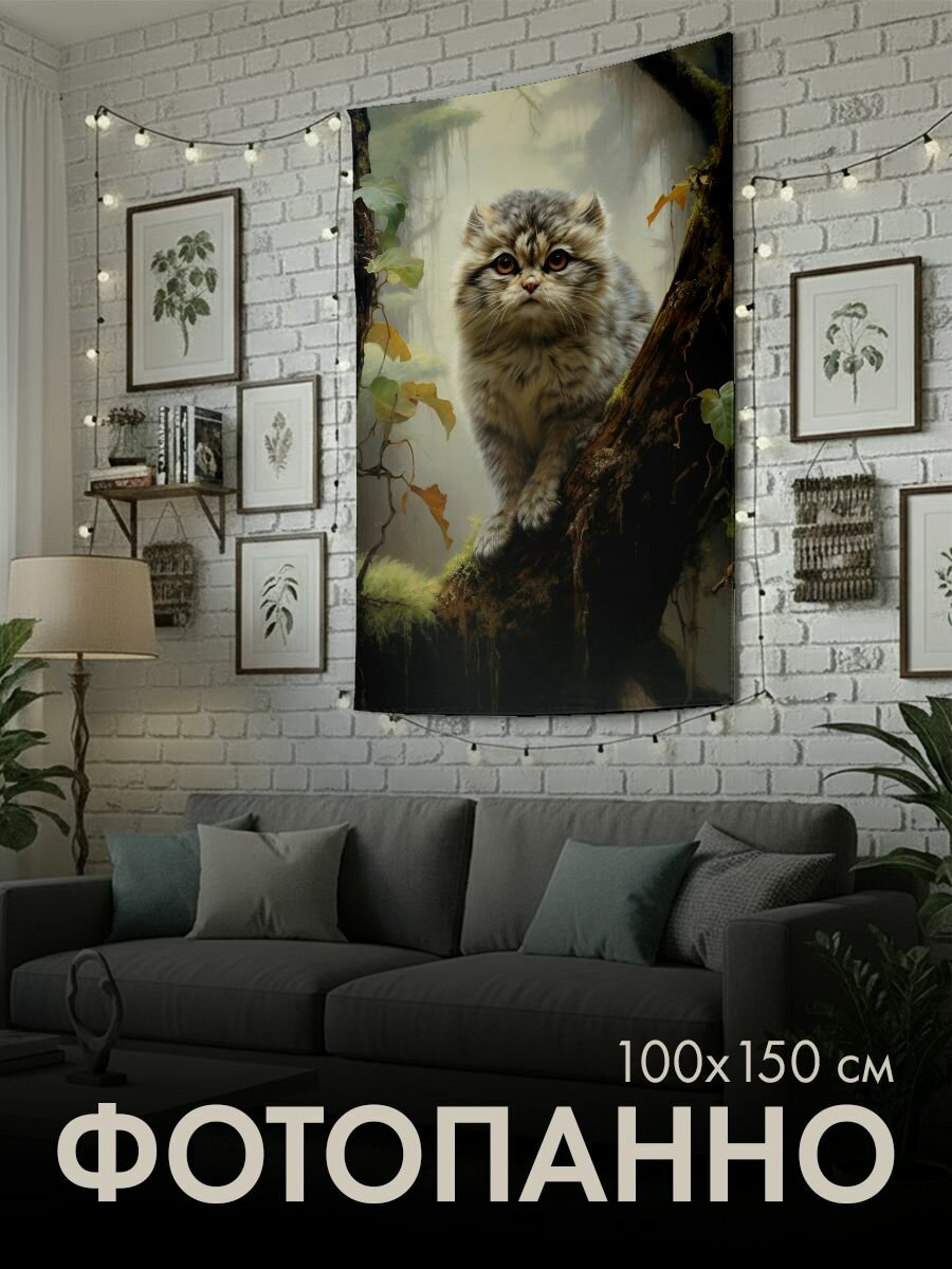 Панно тканевое PrintyFull / 100x150 см / картина маслом