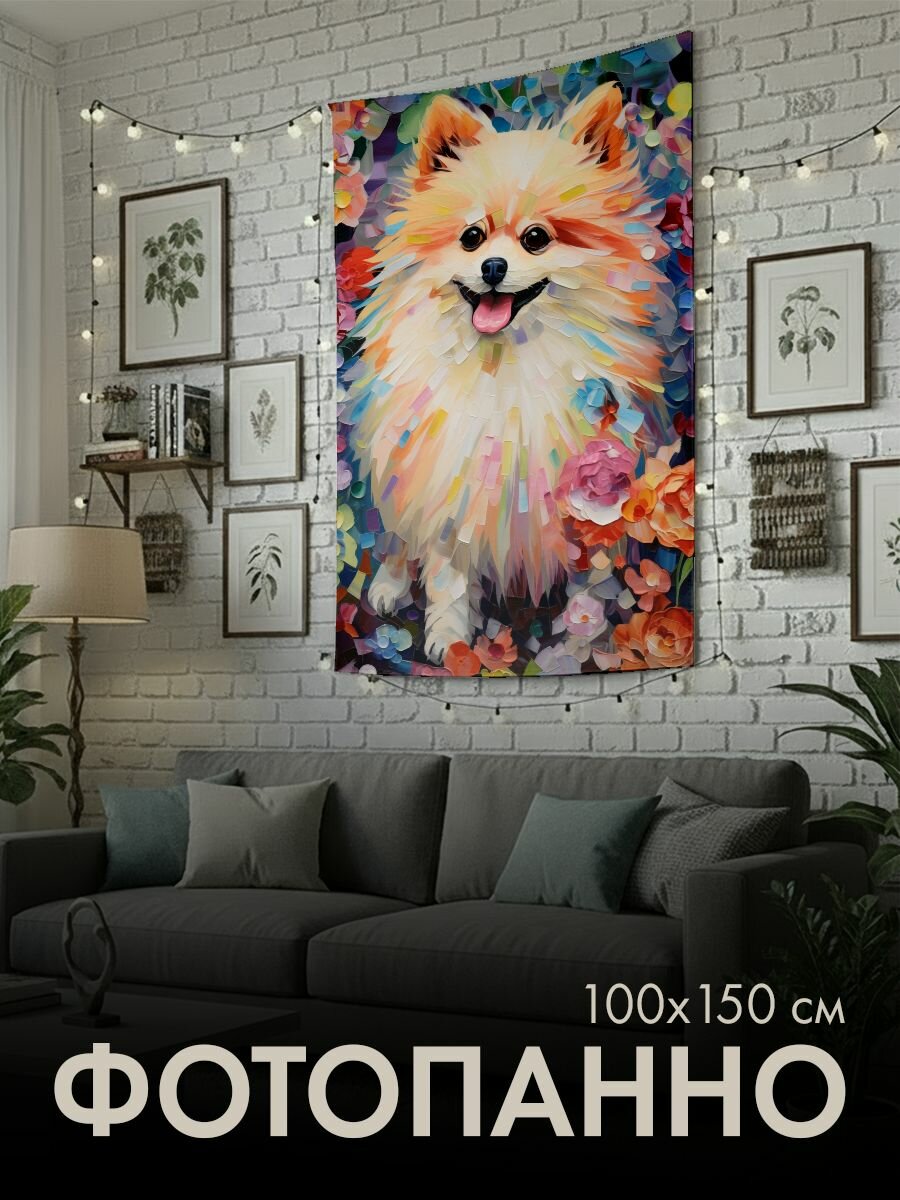 Панно тканевое PrintyFull / 100x150 см / картина, масло