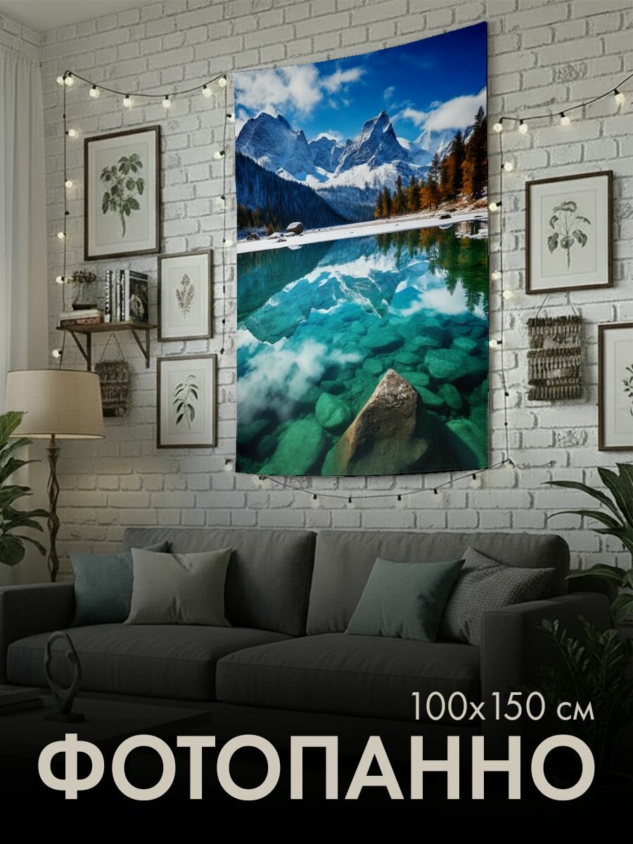 Панно тканевое PrintyFull / 100x150 см / фотография, озеро