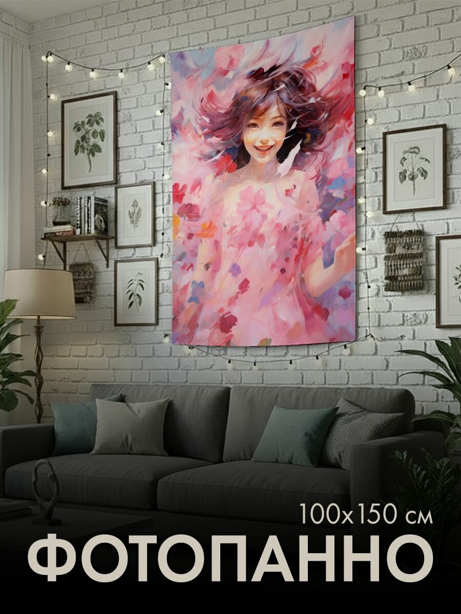 Панно тканевое PrintyFull / 100x150 см / акриловая картина