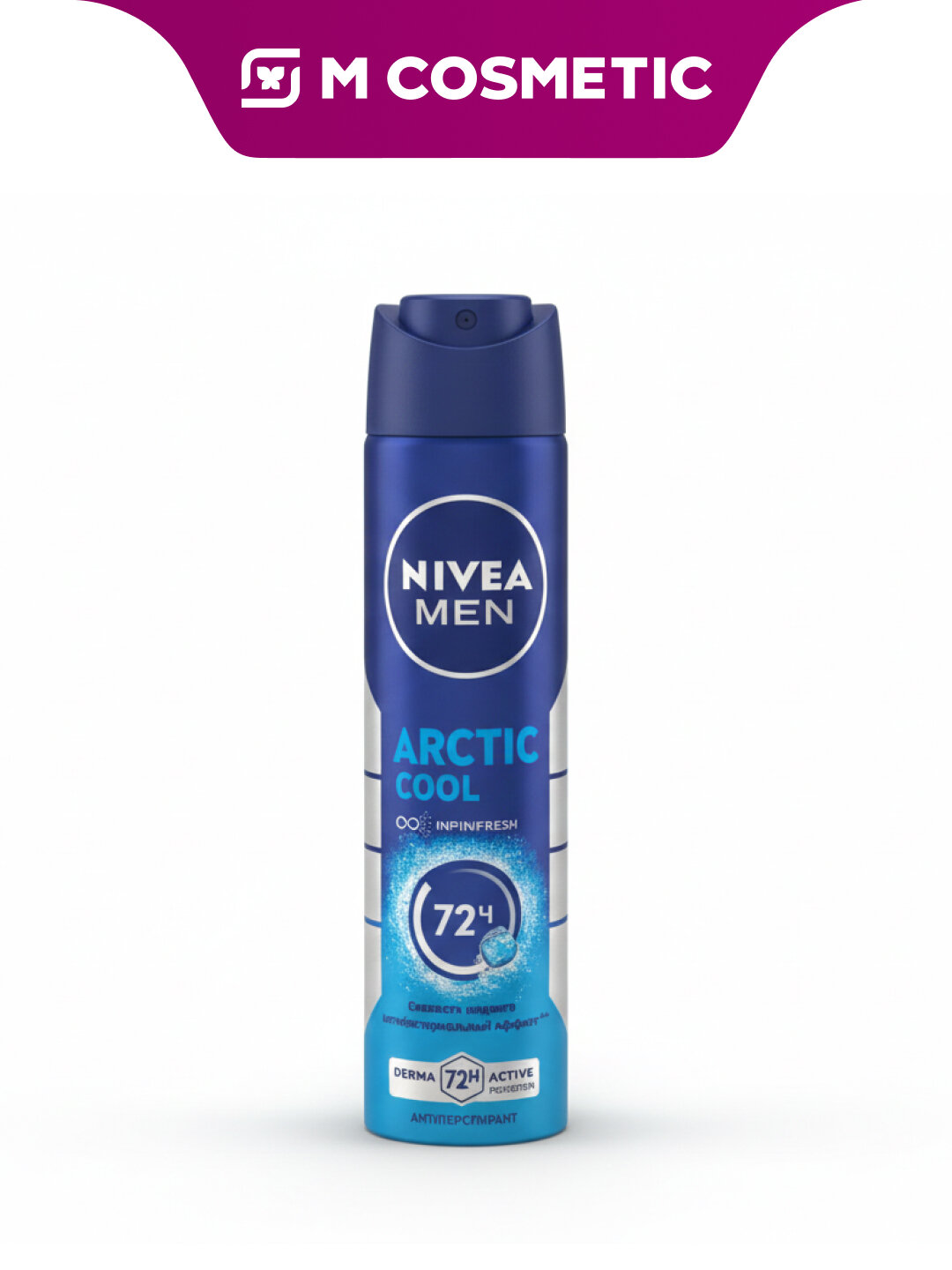 Дезодорант-антиперспирант NIVEA Artic Cool спрей мужской 150мл
