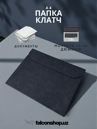 Папка из дермантина с магнитной застёжкой, формата A4