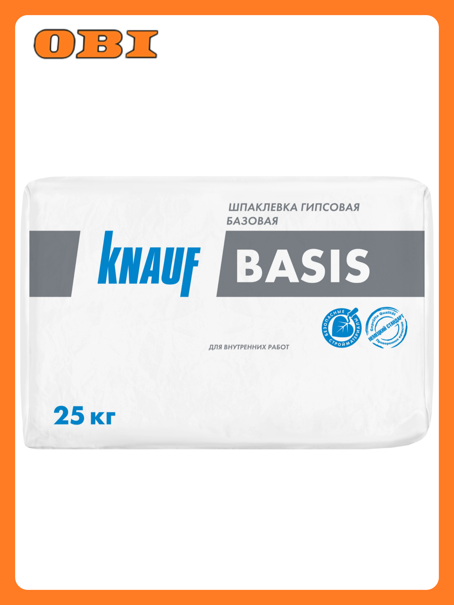 Шпаклевка гипсовая базовая KNAUF Базис 25 кг