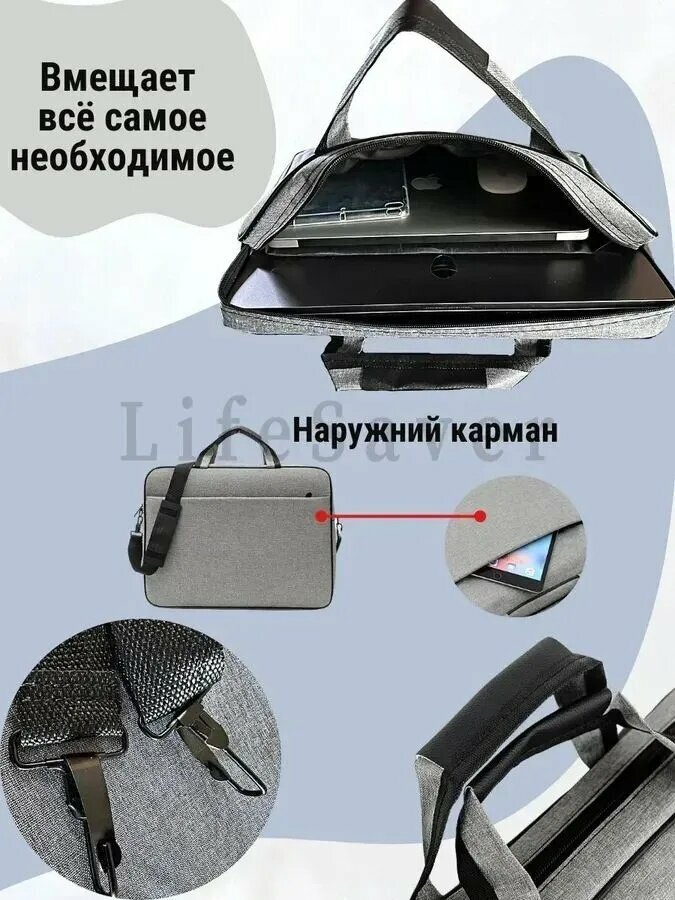 Сумка для ноутбука (сумка) текстильная серая, 2 отделения, защита экрана — фото 1