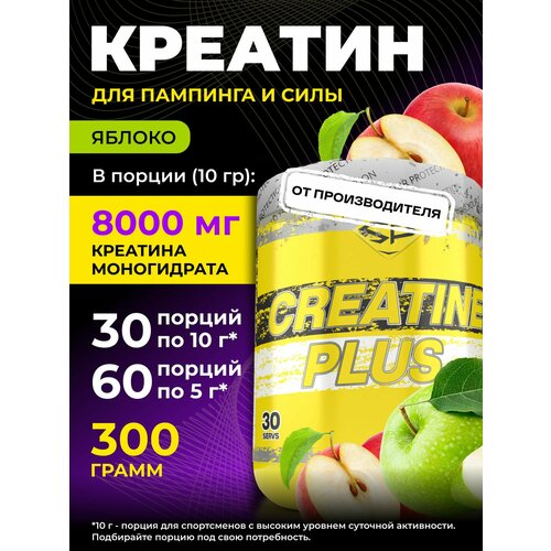 Креатин STEELPOWER Креатин моногидрат STEELPOWER Creatine Plus, 300 гр.