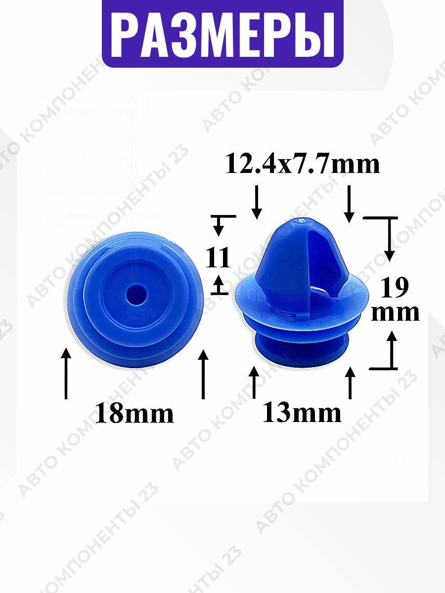 3 шт Клипса фигурная кузовная OEM 30648141 51139804996