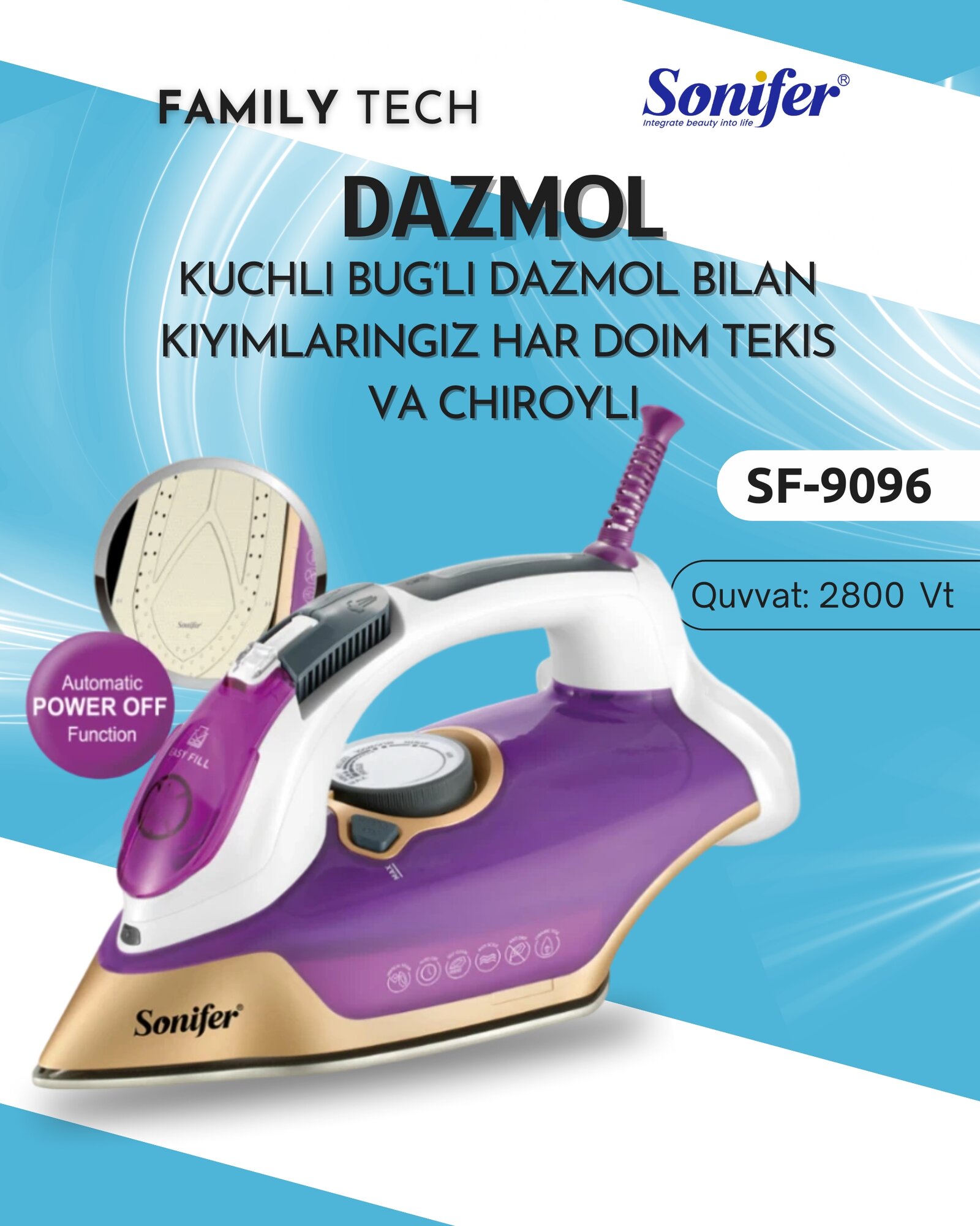 Паровой утюг Sonifer SF‑9096, Электрический, Утюг с функцией пара, керамической подошвой