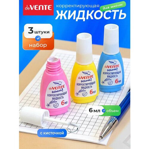 фото Корректирующая жидкость замазка 3 штуки по 6 мл devente