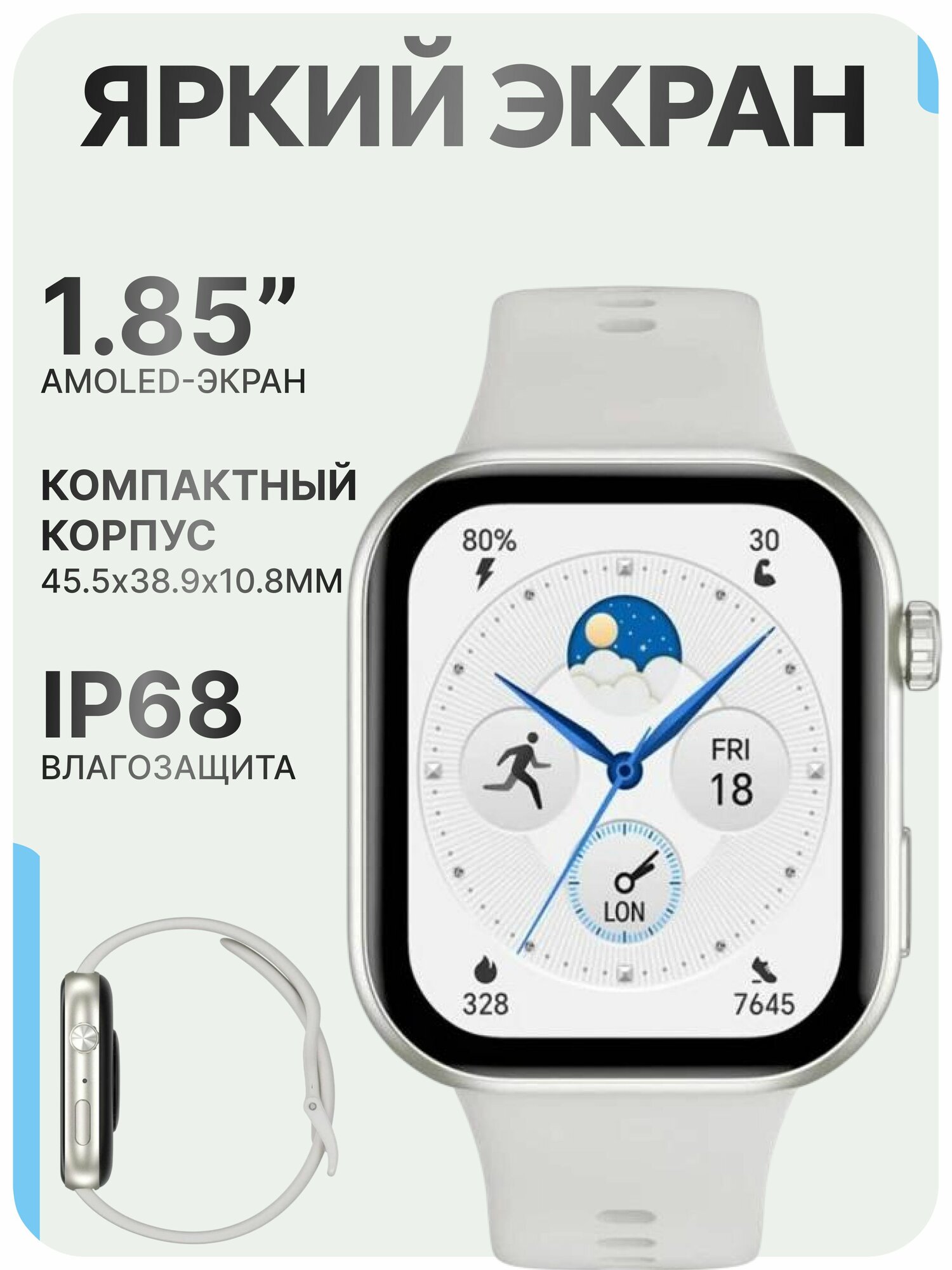 Умные часы Honor Choice Watch 2i, белый