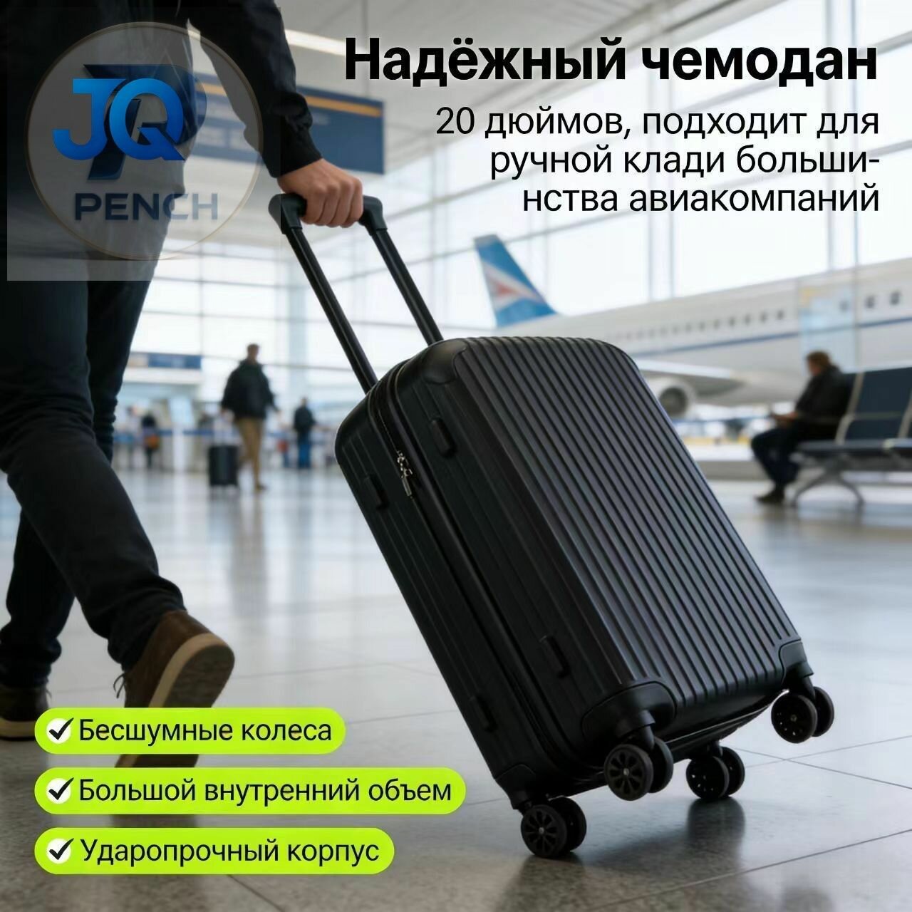 Комплект чемоданов Полипропилен 55 см полипропиленовый набор