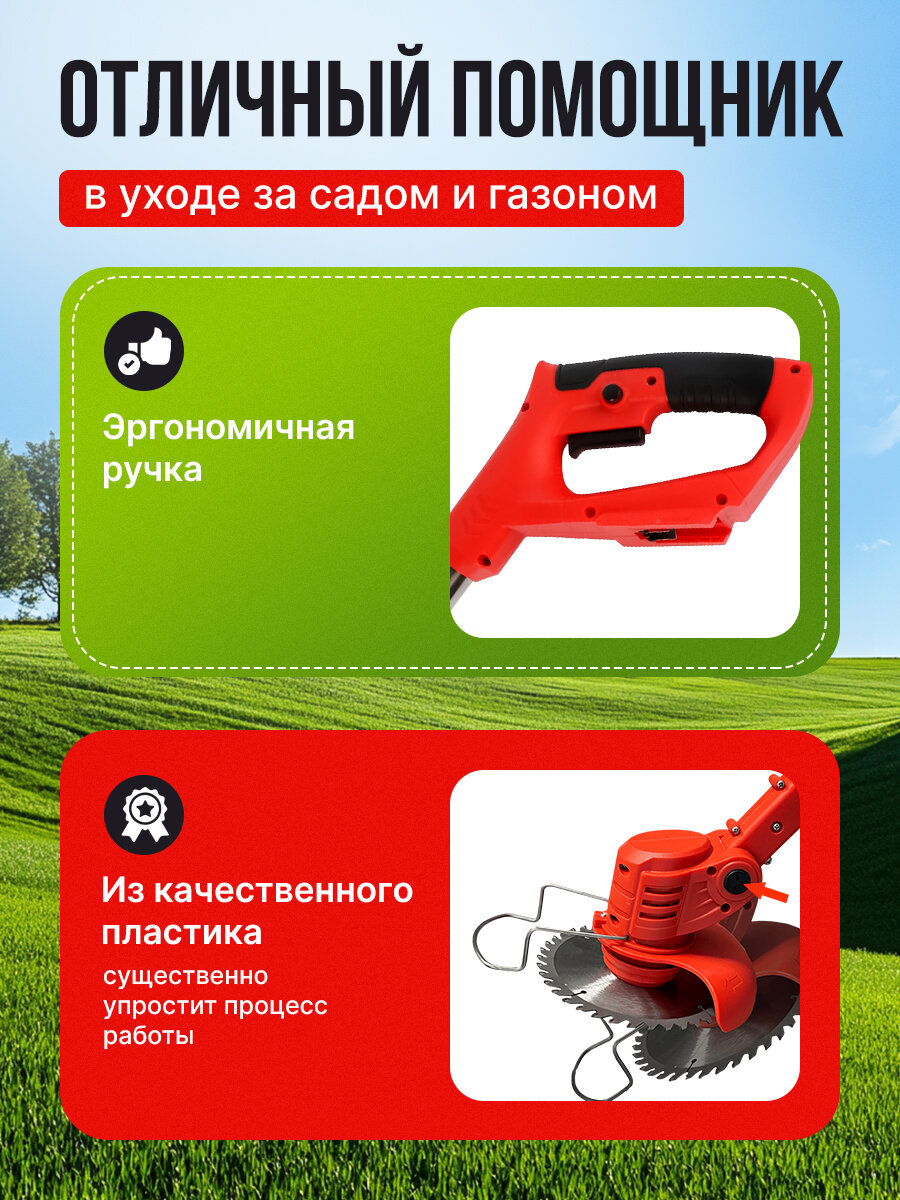 Садовый триммер DECK Alpha аккумуляторный 21B (2 аккумулятора) — фото 1