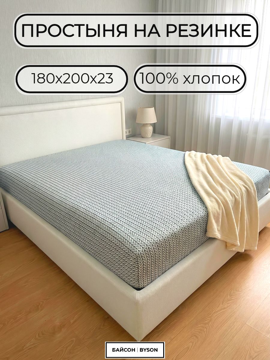 Простыня на резинке 180х200*23 см из фланели, 100% хлопок, голубая, Северная легенда