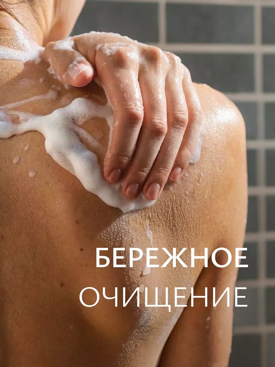 Изображение Мыло туалетное твердое для тела, для тела, для душа, ароматное, сандал