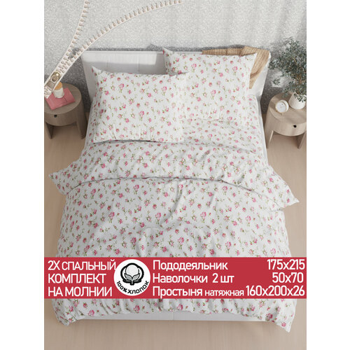 Постельное белье Сказка Сатин 