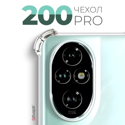 Прозрачный чехол №03 на Honor 200 Pro / Хонор 200 Про силиконовый с защитой камеры и противоударными углами бесцветный
