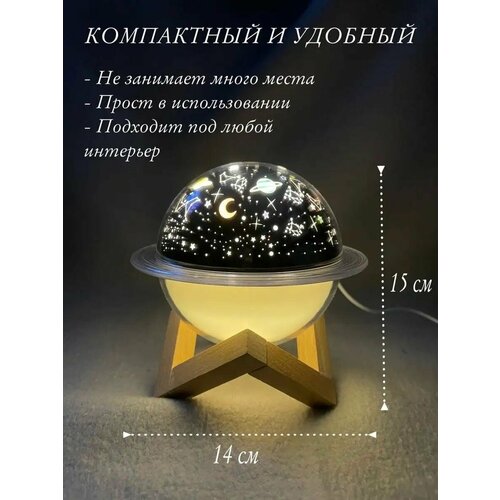 Ночник увлажнитель воздуха для дома 750₽