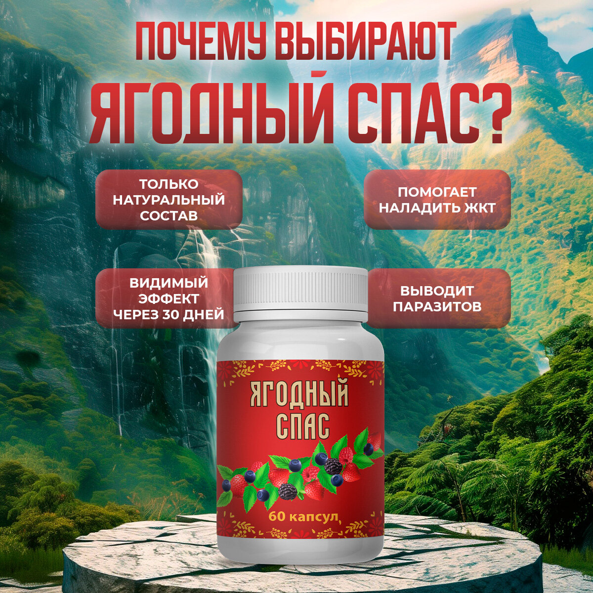 Препараты От Паразитов Широкого Спектра Антипаразитарный комплекс от паразитов для человека