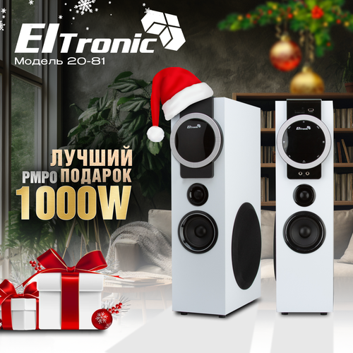 Акустическая колонка Eltronic 20-81 Home Sound белая