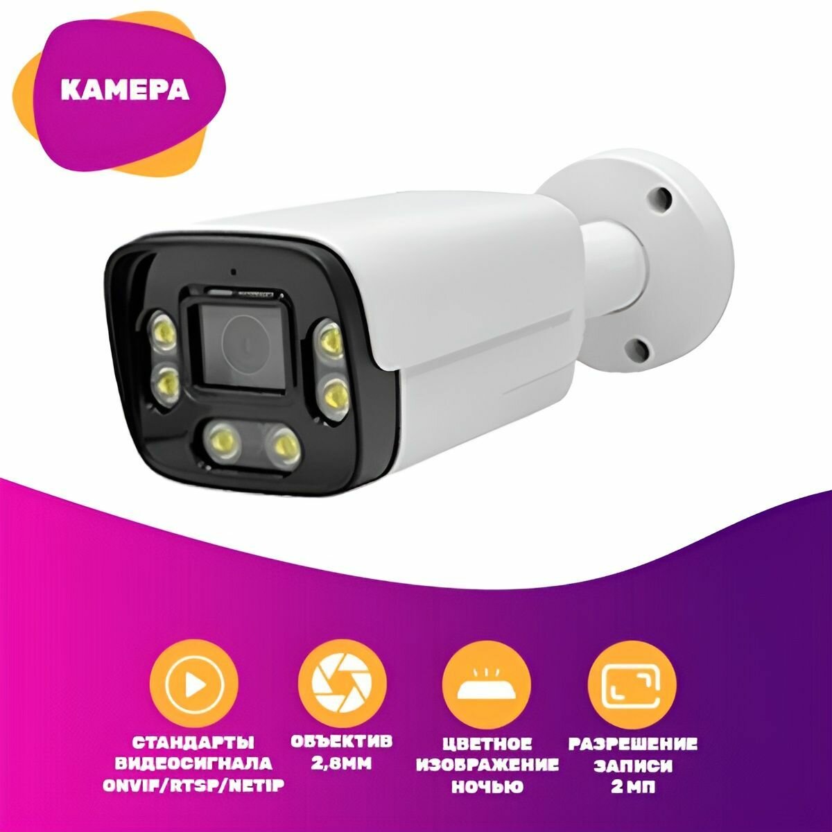 Готовый комплект AHD видеонаблюдения 8 камер 2Мп SECTEC — фото 1